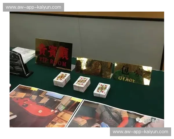 打造最佳娱乐体验，尽在百家乐平台官网